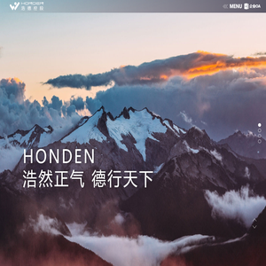 中浩德控股集团有限公司