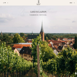 路易拉菲Louis Lafon-大中华区官方网站 进口品牌葡萄酒招商加盟