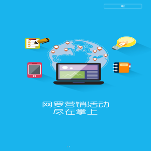 张家界信息圈—搭建一站式张家界旅游生活服务平台！