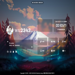 WU2343の主页