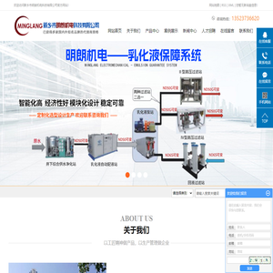 玛珂电磁阀_电液控制配件_液压支架配件-新乡市明朗机电科技有限公司