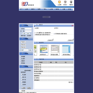 图书馆管理－－|金典图书馆管理|榕树园图书馆管理|