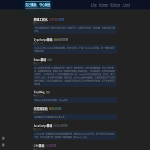 TinyBlog