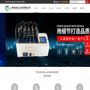 多联平行发酵-卧式发酵设备-中试生产发酵罐-上海有道生工科技有限公司