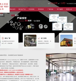 南皮五金冲压件厂家_钣金冲压件加工_精密冲压件-南皮健通五金公司