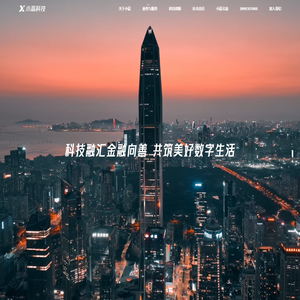 小赢科技