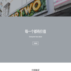 善淘Buy42