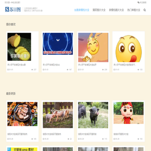 丝路表情包大全-专注分享各类情侣-男生及女生头像