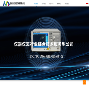 仪器租赁，网络分析仪租赁，网分仪租赁，信号源租赁，信号发生器租赁，频谱分析仪租赁，频谱仪租赁，手机测试仪租赁，综测租赁，示波器租赁-深圳市汇通天下仪器有限公司