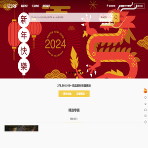 图片库_专业商业图片素材网_123RF图库