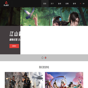 超燃游戏 - 北京真悦网络