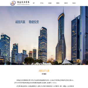 网站首页-恒益天泽