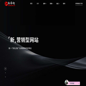 昆山网站建设_SEO优化_小程序商城_公众号运营_江苏跃而起网络