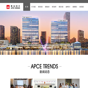 雅克设计-建筑设计-规划设计-风景园林设计-市政工程设计-工程咨询-EPC工程总承包-图审