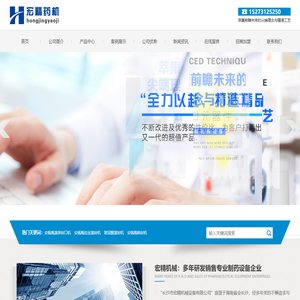 安瓿瓶灌装封口机，安瓿瓶拉丝灌封机，玻尿酸灌封机，安瓿瓶熔封机-长沙市宏精机械设备有限公司