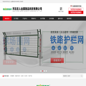 球场围网_体育场围网_运动场围网_生产厂家报价_甄特护栏
