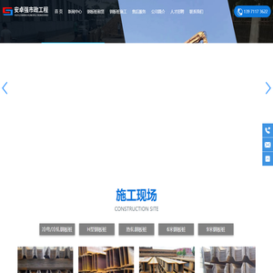 武汉钢板桩支护价格|拉森钢板桩租赁/出租|武汉钢板桩施工公司-安卓盛桩