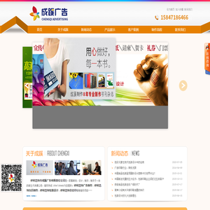 【呼和浩特市成蹊印务广告公司】呼和浩特广告制作|呼和浩特纪念册制作|呼和浩特包装设计|呼和浩特杂志制作