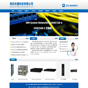 南京长耀科技有限公司