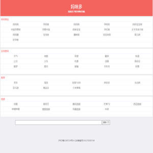 妈咪多 - mamiduo.com