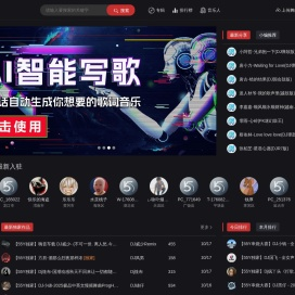 新轮回舞曲,Dj舞曲,2022Dj,92cc,dj轮回舞曲网,车载CD - 新轮回DJ舞曲网 - 桂林舞音网络科技有限公司