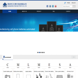 Shenzhen 3YBS Battery Co.,Ltd