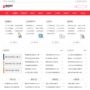 励志的句子_2025励志的句子经典语句
