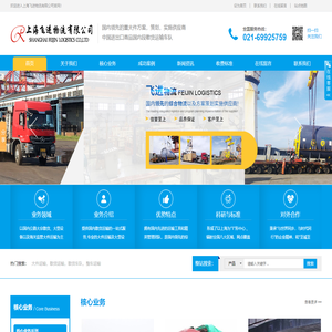 上海嘉定仓储配送_上海嘉定仓库出租_上海嘉定散货车队_上海飞进物流有限公司