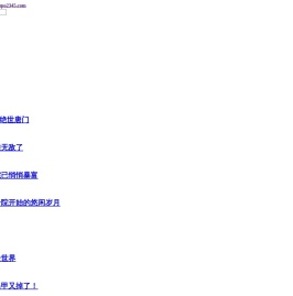 手游,网游 - 首游玖亿