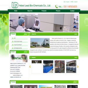 河北利得生化有限公司 Hebei Lead Bio-Chemicals Co., Ltd. i