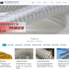 pu吸尘管|钢丝软管|塑筋风管|船舶排风吸尘管厂家|广东佛山富仕林管业