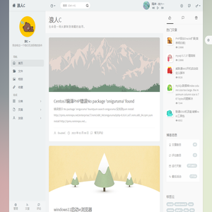 浪人C - AvDay.Cn