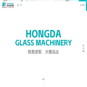 广东新泓达智能科技有限公司