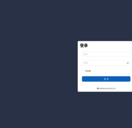 武汉中商SCM