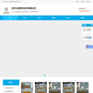 巡展科普展品-巡展科普展品设计-巡展科普展品价格-首页