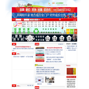 女性播报网