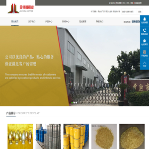 铜金粉厂家_青红光金粉_铜金粉价格-常熟市金银福铜业有限公司