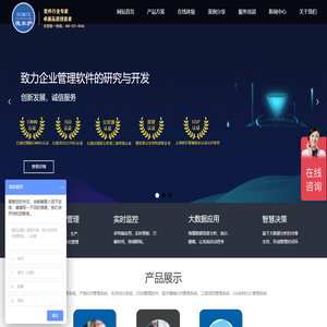 erp系统_erp软件_erp系统管理软件_进销存软件_智能mes系统_医疗器械管理软件_crm管理系统_在线远程oa办公软件_erp订单生产管理系统_SaaS工程项目管理_仓库进销存管理系统-德米萨软件