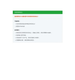 东莞市百友金属制品有限公司
