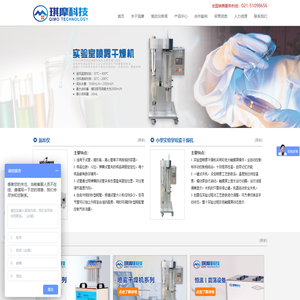 氮吹仪,氮气吹扫仪,水浴氮吹仪,干式氮吹仪-琪摩（上海）电子科技有限公司