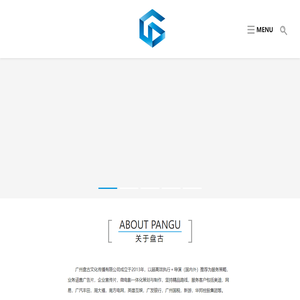 广州盘古文化传播有限公司_游戏广告制作公司_企业宣传片制作_广州宣传片制作_广州影视制作公司_广州广告制作公司_广州微电影制作_广州影视拍摄_汕头宣传片制作_广州汽车广告制作_房地产影视制作_盘古文化