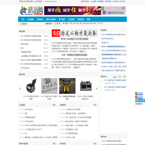 易活网(生活感悟-霍亚)_让生活更精彩！_ HuoCN.com