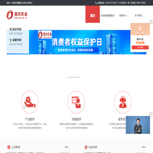股票分析-重庆东金投资顾问有限公司