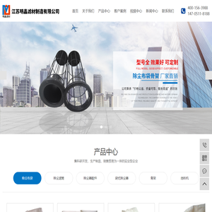 PPS滤袋厂家_PTFE滤袋厂家_氟美斯滤袋厂家-江苏明晶滤材制造有限公司