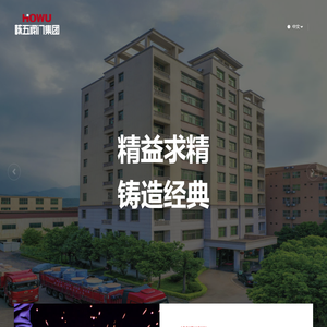 核五阀门集团有限公司-专业流体控制解决方案专家