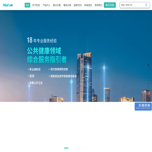 和润科技：大气采样器、噪声/振动仪、WBGT热指数、实验室分析、在线监测一站式解决方案提供商