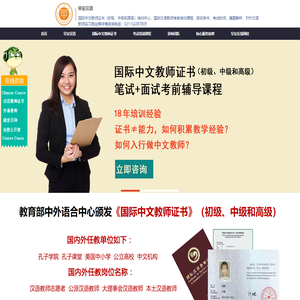 联系客服-果博东方有限公司电话17206910189(微信)