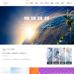 江西悦湄兰健康产业有限公司