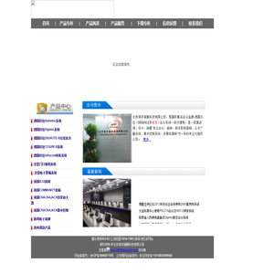 贝拉会议系统一级代理：brahler ics