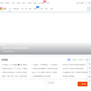 九月童画 – 少儿美术_硬笔软笔书法_创意美术手工_培训课程加盟